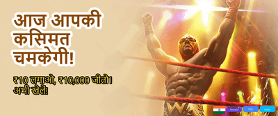 Download YY7 Game Today banner