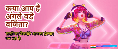 Win Big with YY7 App banner