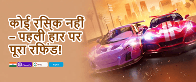 100% Welcome Match Bonus promotion